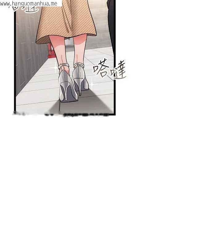 韩国漫画借妻条约韩漫_借妻条约-第38话-用妳的肉体付出代价在线免费阅读-韩国漫画-第2张图片