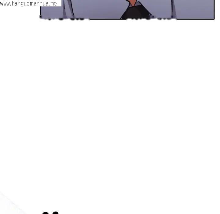 韩国漫画她们教会我的事/全员交往中韩漫_她们教会我的事/全员交往中-第23话在线免费阅读-韩国漫画-第146张图片