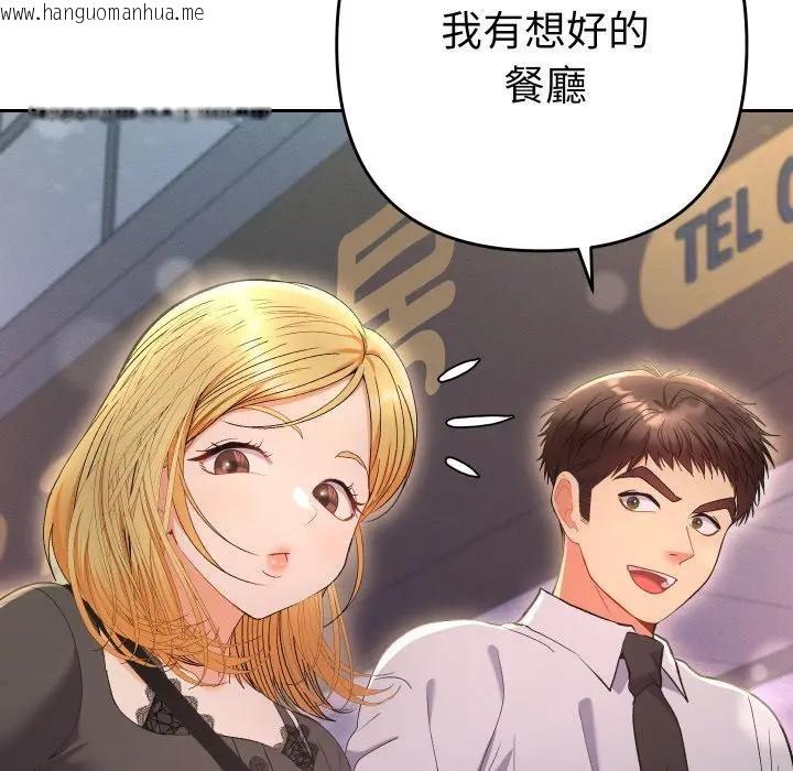 韩国漫画她们教会我的事/全员交往中韩漫_她们教会我的事/全员交往中-第23话在线免费阅读-韩国漫画-第7张图片