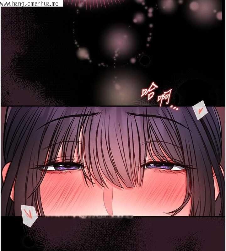 韩国漫画馆长是大野狼韩漫_馆长是大野狼-第10话-我没有教过这种课在线免费阅读-韩国漫画-第75张图片