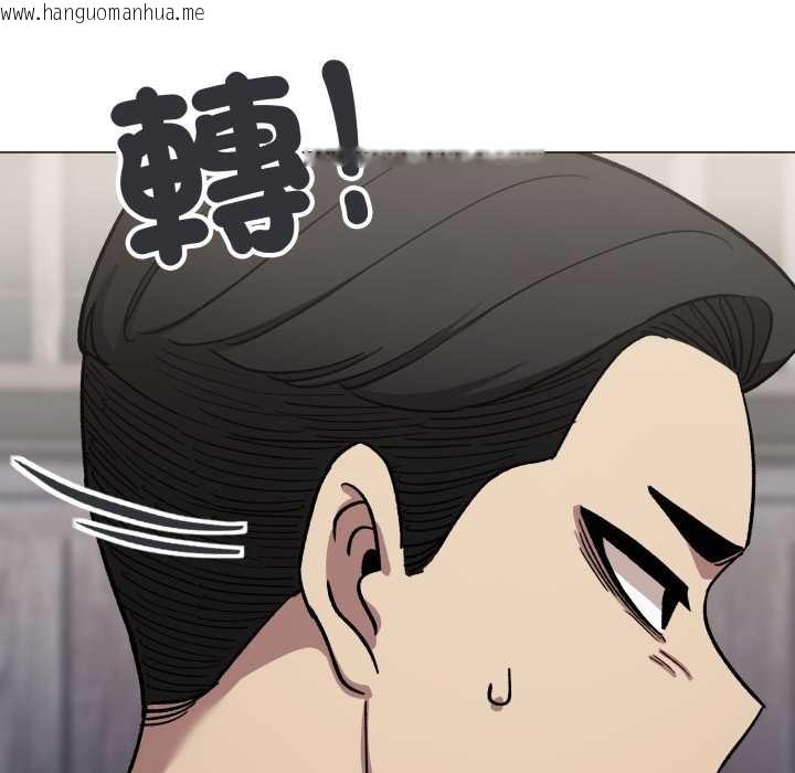 韩国漫画缺德邻居难相处韩漫_缺德邻居难相处-第74话在线免费阅读-韩国漫画-第49张图片