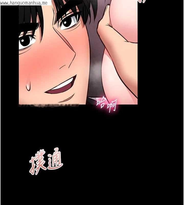 韩国漫画馆长是大野狼韩漫_馆长是大野狼-第10话-我没有教过这种课在线免费阅读-韩国漫画-第53张图片