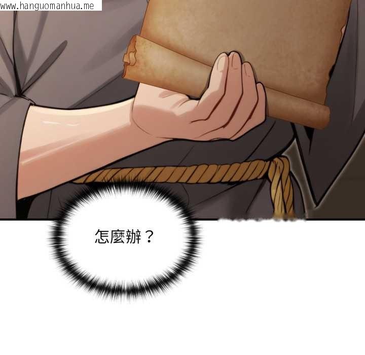 韩国漫画迷雾深处的诱惑/XX地下城韩漫_迷雾深处的诱惑/XX地下城-第13话在线免费阅读-韩国漫画-第53张图片