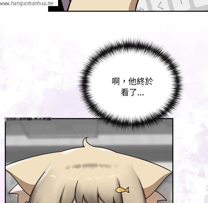 韩国漫画野兽的王国/野兽的乐章韩漫_野兽的王国/野兽的乐章-第14话在线免费阅读-韩国漫画-第178张图片