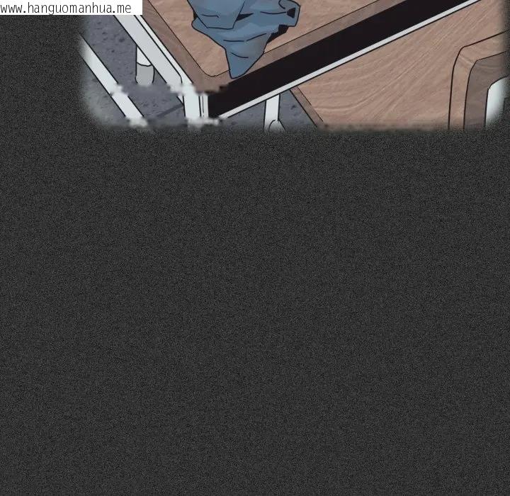 韩国漫画发小碰不得/强制催眠韩漫_发小碰不得/强制催眠-第109话在线免费阅读-韩国漫画-第48张图片