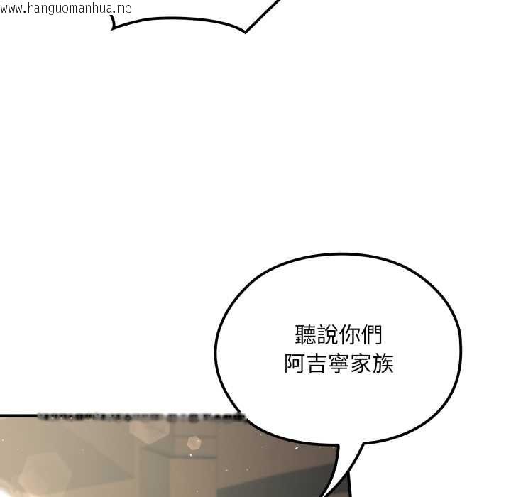 韩国漫画迷雾深处的诱惑/XX地下城韩漫_迷雾深处的诱惑/XX地下城-第13话在线免费阅读-韩国漫画-第163张图片
