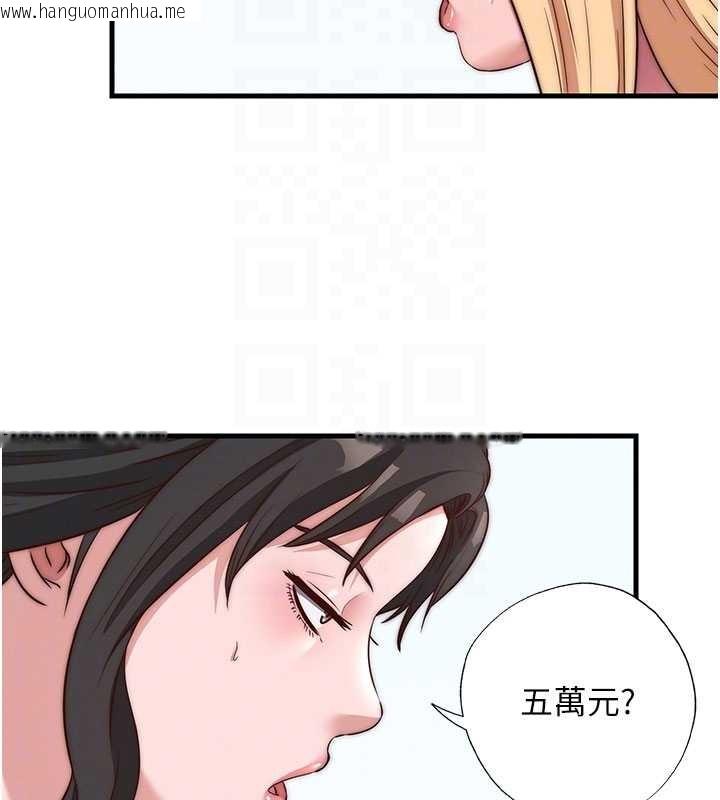 韩国漫画民宿精营中韩漫_民宿精营中-第51话-这就是你对我有感的原因在线免费阅读-韩国漫画-第63张图片