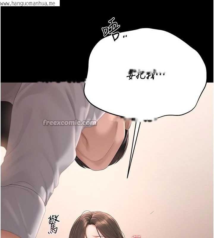 韩国漫画猎艳管理员韩漫_猎艳管理员-第32话-取悦我是妳唯一的价值在线免费阅读-韩国漫画-第112张图片