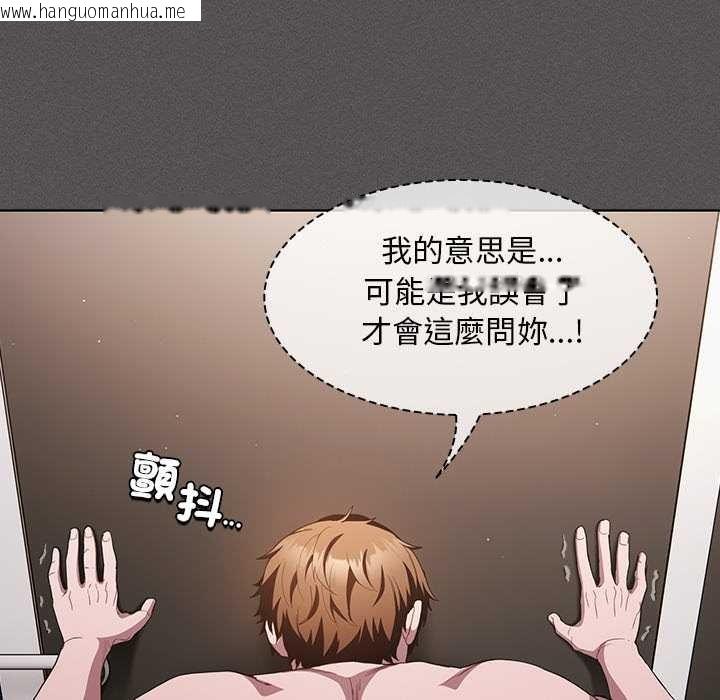 韩国漫画神圣陷阱/中了传教士的美人计韩漫_神圣陷阱/中了传教士的美人计-第35话在线免费阅读-韩国漫画-第66张图片