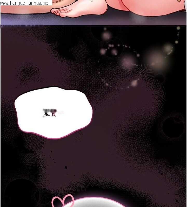 韩国漫画馆长是大野狼韩漫_馆长是大野狼-第10话-我没有教过这种课在线免费阅读-韩国漫画-第180张图片