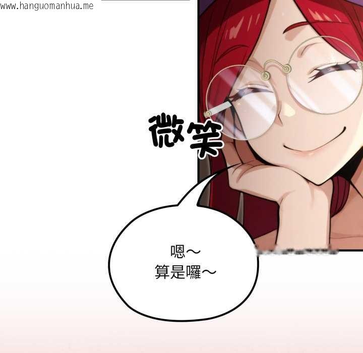 韩国漫画迷雾深处的诱惑/XX地下城韩漫_迷雾深处的诱惑/XX地下城-第13话在线免费阅读-韩国漫画-第22张图片