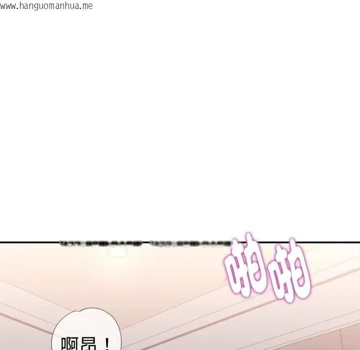 韩国漫画特别课程韩漫_特别课程-第4话在线免费阅读-韩国漫画-第24张图片