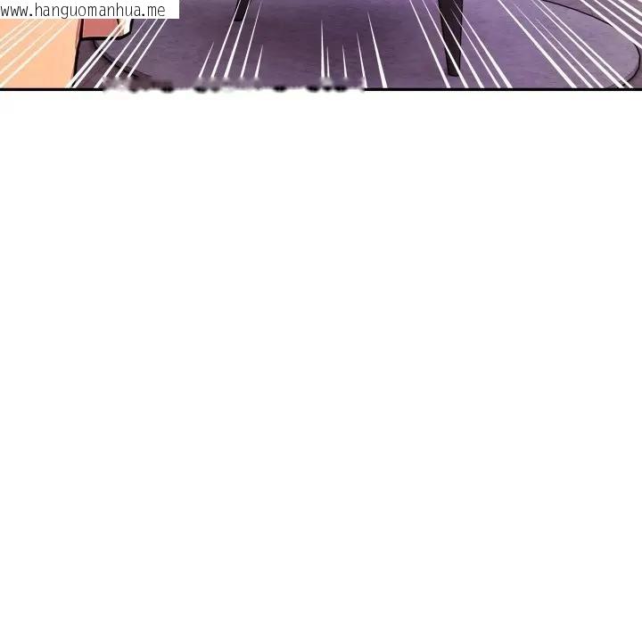 韩国漫画美魔女都爱我韩漫_美魔女都爱我-第20话在线免费阅读-韩国漫画-第79张图片