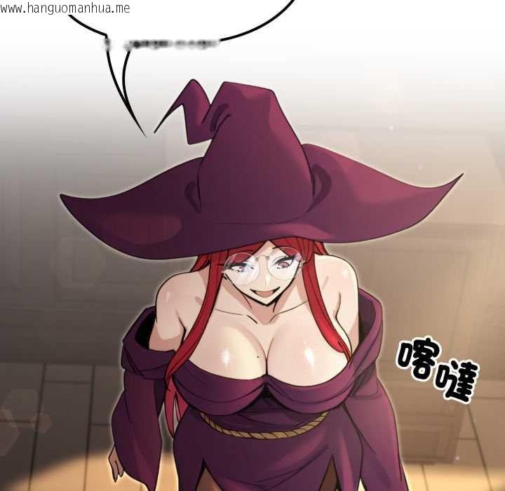 韩国漫画迷雾深处的诱惑/XX地下城韩漫_迷雾深处的诱惑/XX地下城-第13话在线免费阅读-韩国漫画-第29张图片