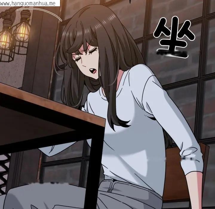 韩国漫画发小碰不得/强制催眠韩漫_发小碰不得/强制催眠-第109话在线免费阅读-韩国漫画-第40张图片