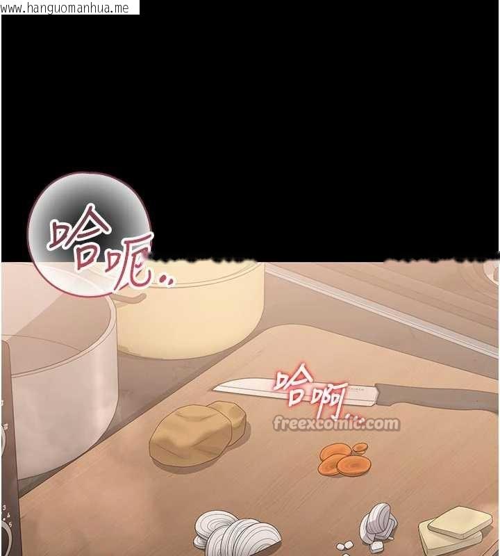 韩国漫画猎艳管理员韩漫_猎艳管理员-第32话-取悦我是妳唯一的价值在线免费阅读-韩国漫画-第28张图片