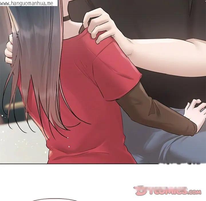 韩国漫画契约的代价/要命的契约韩漫_契约的代价/要命的契约-第18话在线免费阅读-韩国漫画-第21张图片