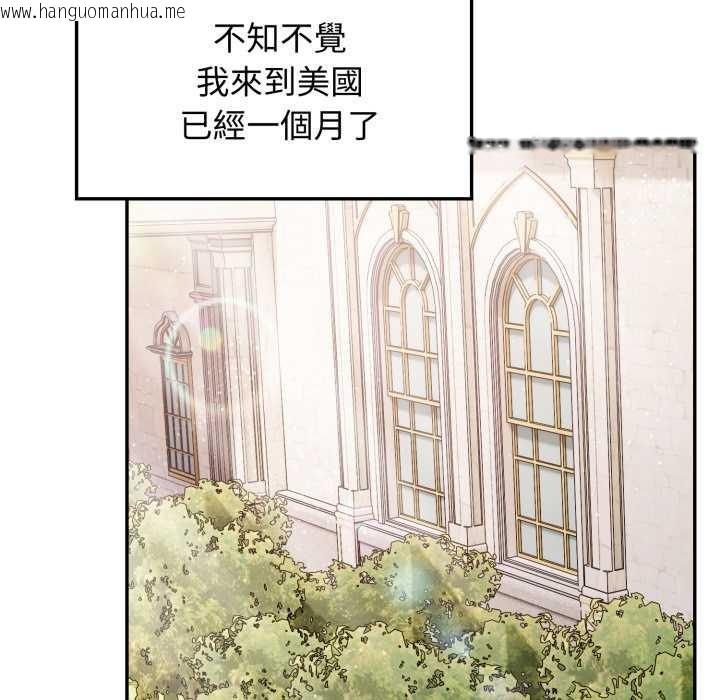 韩国漫画亲切的邻居太太们韩漫_亲切的邻居太太们-第7话在线免费阅读-韩国漫画-第17张图片