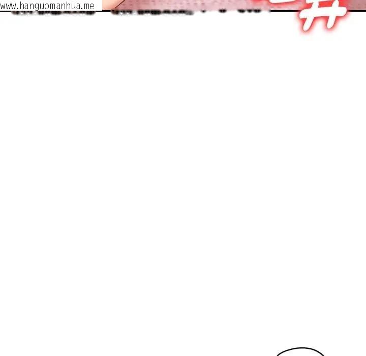 韩国漫画美魔女都爱我韩漫_美魔女都爱我-第20话在线免费阅读-韩国漫画-第138张图片