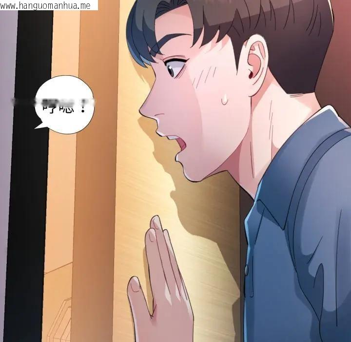 韩国漫画特别课程韩漫_特别课程-第2话在线免费阅读-韩国漫画-第10张图片