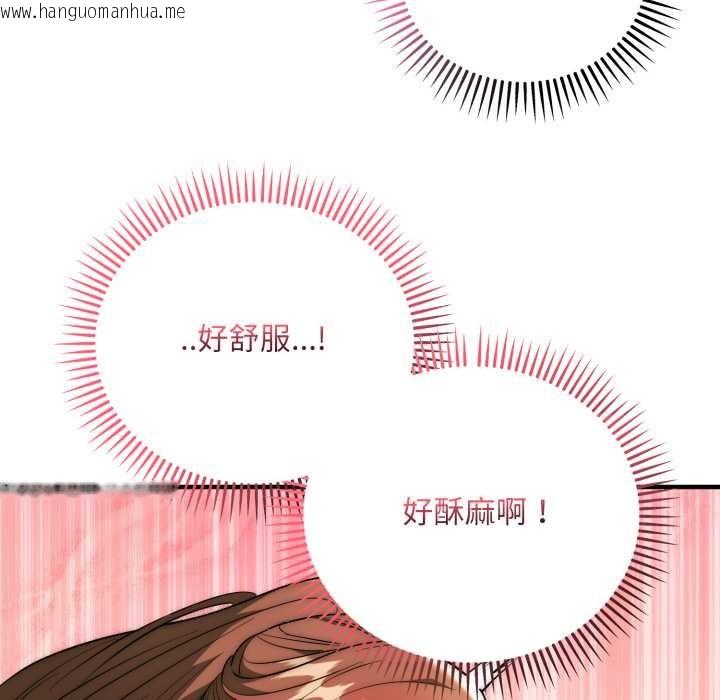 韩国漫画神雕闯都市/强雕：都市润女传说韩漫_神雕闯都市/强雕：都市润女传说-第31话在线免费阅读-韩国漫画-第54张图片