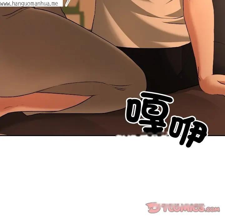 韩国漫画校花的双面生活韩漫_校花的双面生活-第29话在线免费阅读-韩国漫画-第15张图片