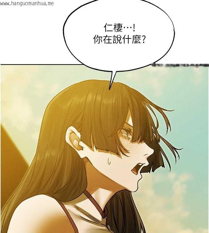 韩国漫画人妻猎人韩漫_人妻猎人-第118话-主人，我来帮你松一下在线免费阅读-韩国漫画-第18张图片