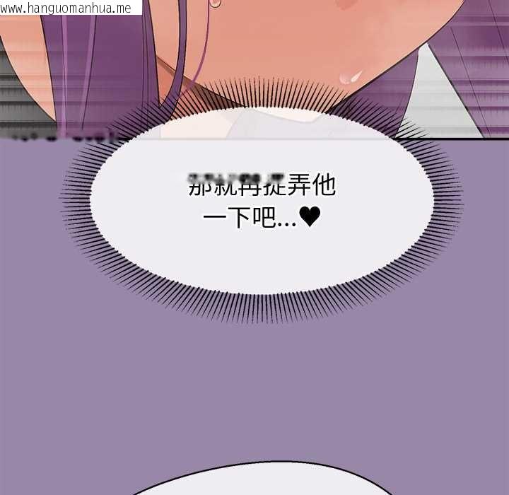 韩国漫画公主殿下要收种子啦！/公主抢孕大作战韩漫_公主殿下要收种子啦！/公主抢孕大作战-第23话在线免费阅读-韩国漫画-第55张图片