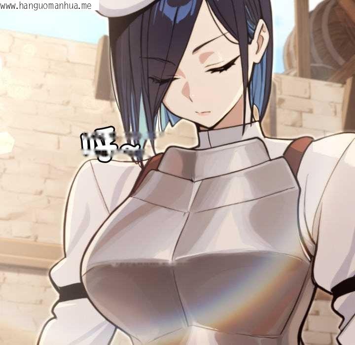 韩国漫画迷雾深处的诱惑/XX地下城韩漫_迷雾深处的诱惑/XX地下城-第13话在线免费阅读-韩国漫画-第142张图片