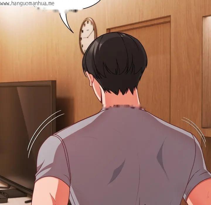 韩国漫画幸福来得太突然/突然成为公寓管理员韩漫_幸福来得太突然/突然成为公寓管理员-第64话在线免费阅读-韩国漫画-第38张图片