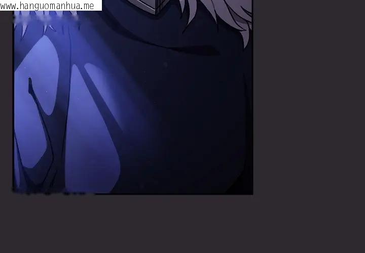 韩国漫画男人稀缺的异世界/当前女友变成异世界独裁者韩漫_男人稀缺的异世界/当前女友变成异世界独裁者-第26话在线免费阅读-韩国漫画-第3张图片