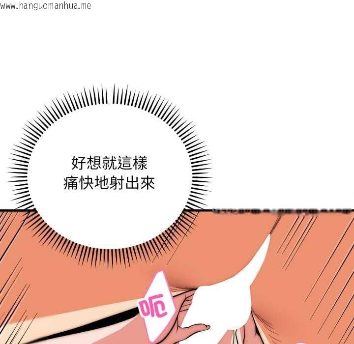 韩国漫画神雕闯都市/强雕：都市润女传说韩漫_神雕闯都市/强雕：都市润女传说-第31话在线免费阅读-韩国漫画-第133张图片