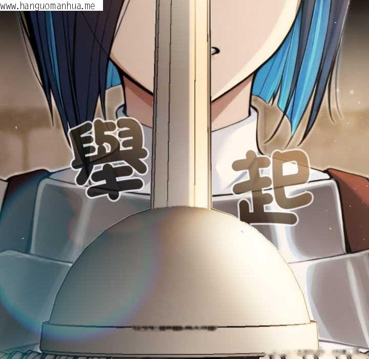 韩国漫画迷雾深处的诱惑/XX地下城韩漫_迷雾深处的诱惑/XX地下城-第13话在线免费阅读-韩国漫画-第103张图片