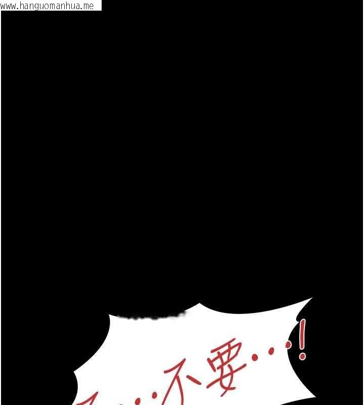 韩国漫画借妻条约韩漫_借妻条约-第38话-用妳的肉体付出代价在线免费阅读-韩国漫画-第151张图片