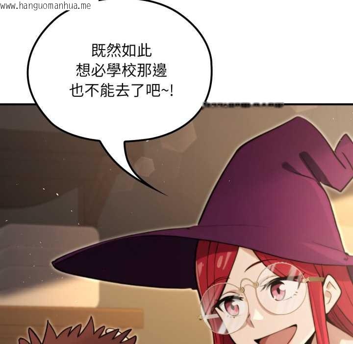 韩国漫画迷雾深处的诱惑/XX地下城韩漫_迷雾深处的诱惑/XX地下城-第13话在线免费阅读-韩国漫画-第40张图片