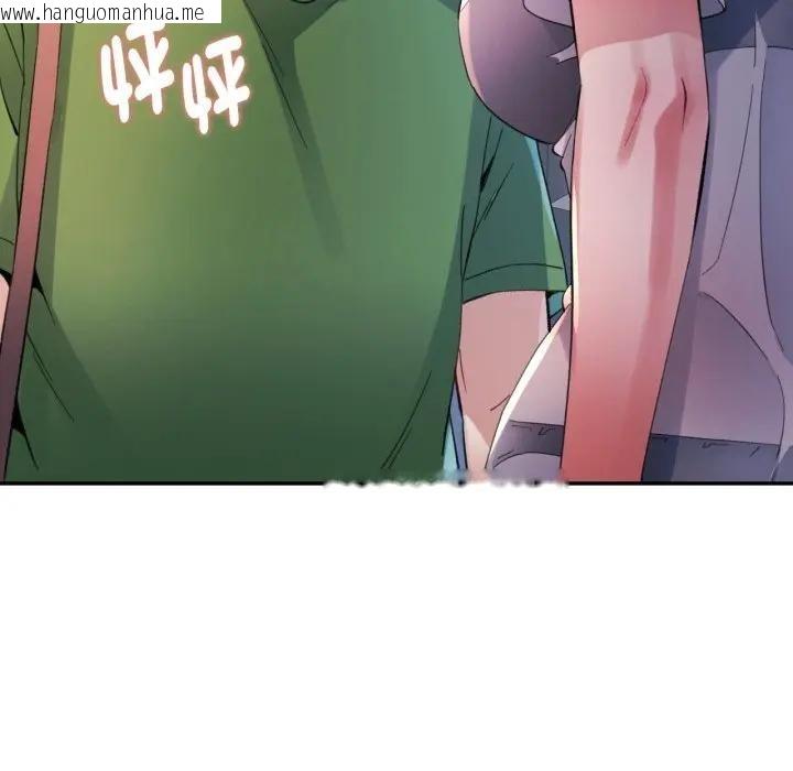 韩国漫画特别课程韩漫_特别课程-第4话在线免费阅读-韩国漫画-第137张图片