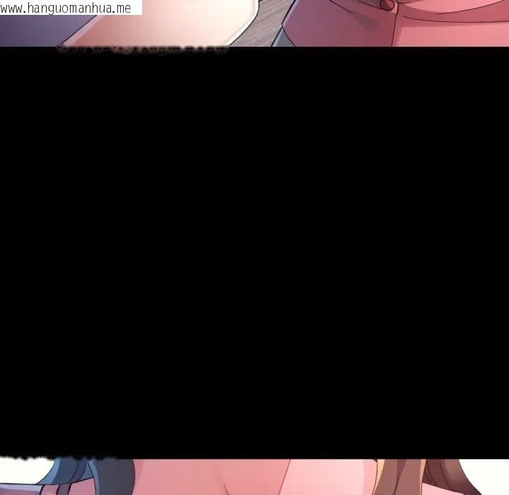 韩国漫画特别课程韩漫_特别课程-第1话在线免费阅读-韩国漫画-第10张图片