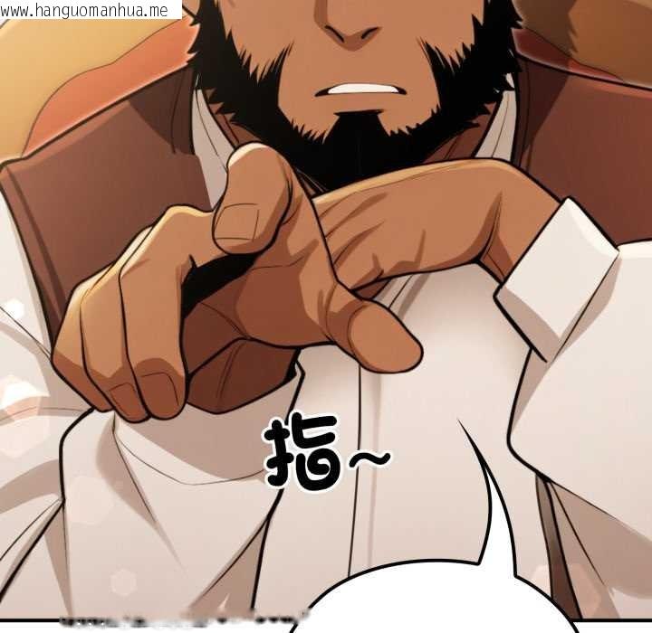 韩国漫画迷雾深处的诱惑/XX地下城韩漫_迷雾深处的诱惑/XX地下城-第13话在线免费阅读-韩国漫画-第185张图片