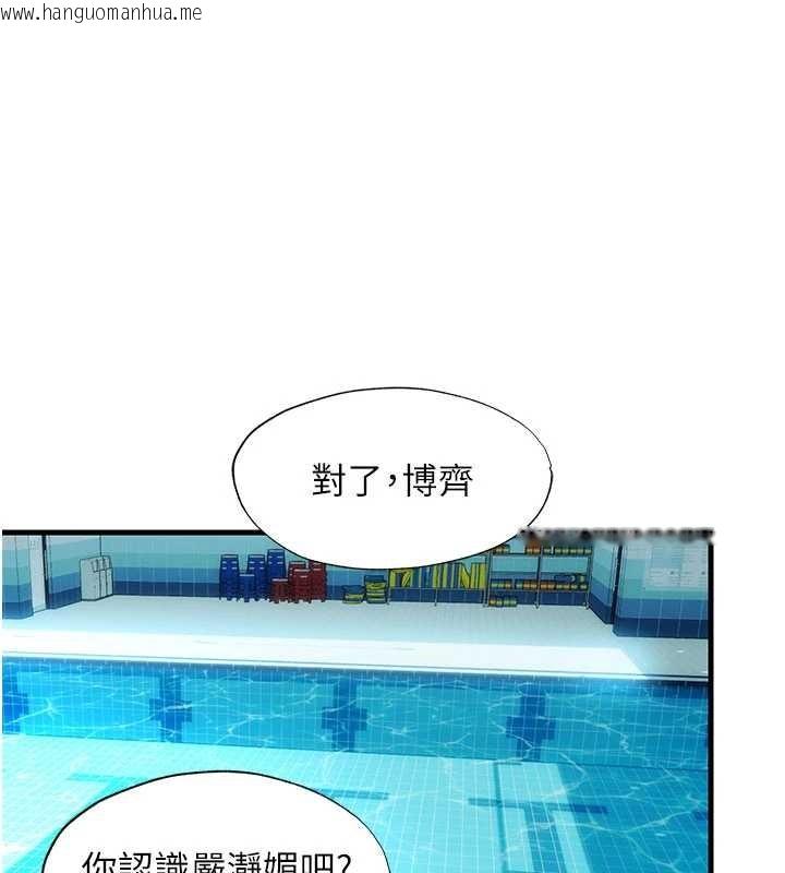 韩国漫画民宿精营中韩漫_民宿精营中-第51话-这就是你对我有感的原因在线免费阅读-韩国漫画-第1张图片