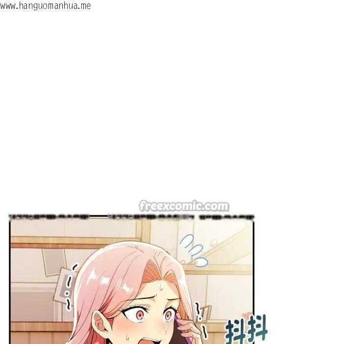 韩国漫画美魔女都爱我韩漫_美魔女都爱我-第20话在线免费阅读-韩国漫画-第28张图片