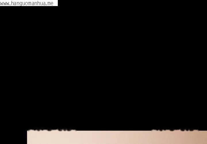 韩国漫画幸福来得太突然/突然成为公寓管理员韩漫_幸福来得太突然/突然成为公寓管理员-第64话在线免费阅读-韩国漫画-第1张图片