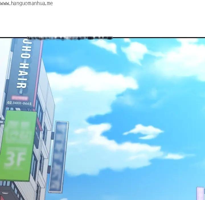 韩国漫画特别课程韩漫_特别课程-第3话在线免费阅读-韩国漫画-第52张图片