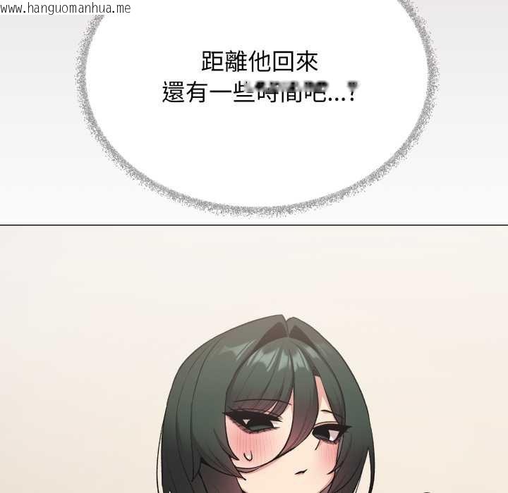 韩国漫画缺德邻居难相处韩漫_缺德邻居难相处-第74话在线免费阅读-韩国漫画-第183张图片