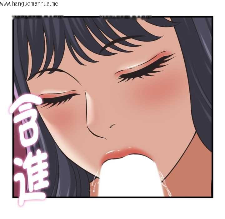 韩国漫画她们的夜晚属于我/与人妻有个秘密韩漫_她们的夜晚属于我/与人妻有个秘密-第32话在线免费阅读-韩国漫画-第52张图片