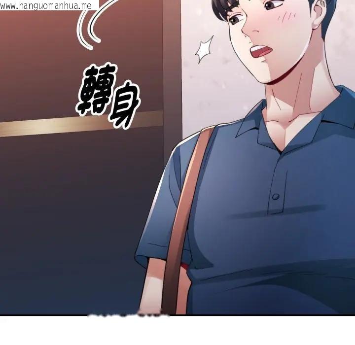 韩国漫画特别课程韩漫_特别课程-第2话在线免费阅读-韩国漫画-第61张图片