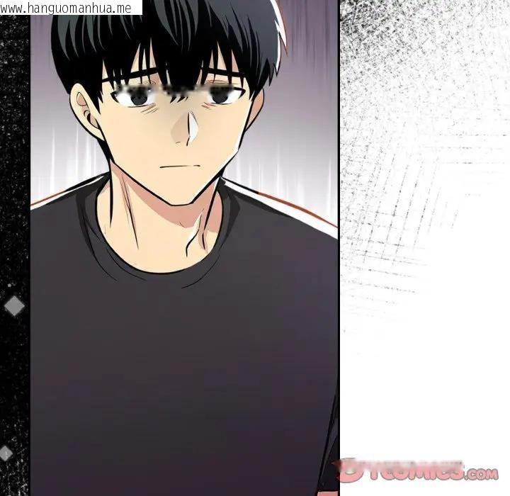 韩国漫画美魔女都爱我韩漫_美魔女都爱我-第20话在线免费阅读-韩国漫画-第123张图片