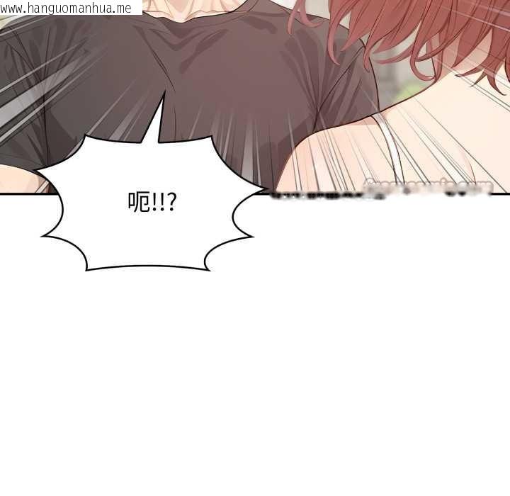 韩国漫画亲切的邻居太太们韩漫_亲切的邻居太太们-第7话在线免费阅读-韩国漫画-第42张图片