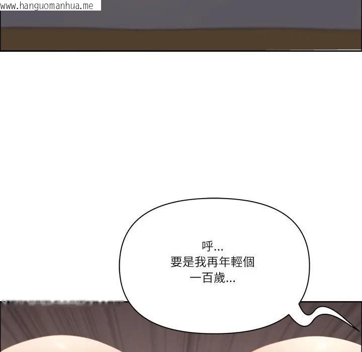 韩国漫画最强男人/天降奇迹韩漫_最强男人/天降奇迹-第65话在线免费阅读-韩国漫画-第38张图片