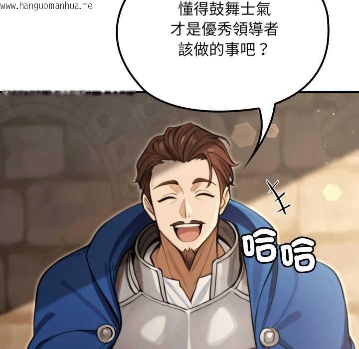 韩国漫画迷雾深处的诱惑/XX地下城韩漫_迷雾深处的诱惑/XX地下城-第13话在线免费阅读-韩国漫画-第138张图片
