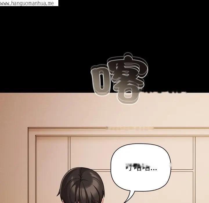 韩国漫画幸福来得太突然/突然成为公寓管理员韩漫_幸福来得太突然/突然成为公寓管理员-第64话在线免费阅读-韩国漫画-第12张图片